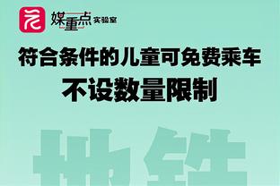 意媒：切尔西将报价K77＆那不勒斯估价1亿欧，若续约困难愿意出售